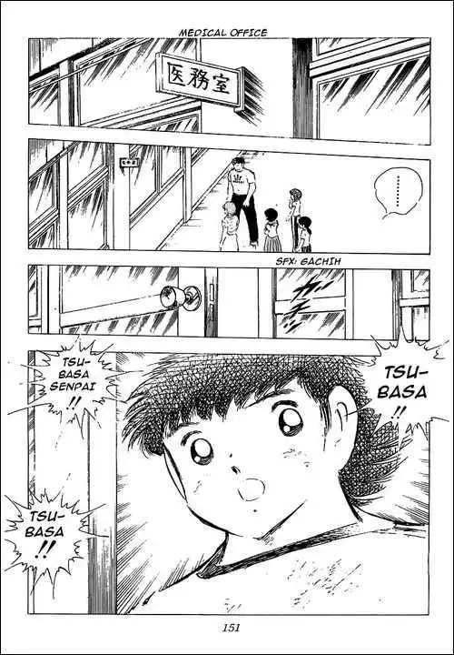 Captain Tsubasa Chapter 78 114